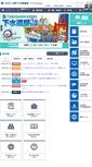 Mobile Screenshot of jswa.jp